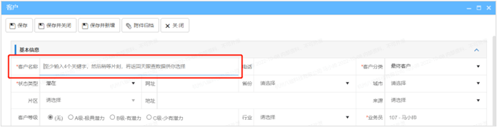 輸入關(guān)鍵詞 輸入關(guān)鍵詞