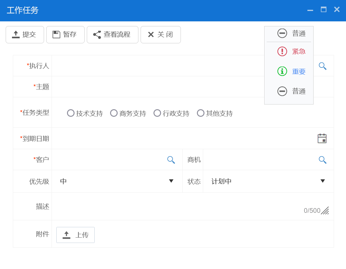 工作任務 工作任務