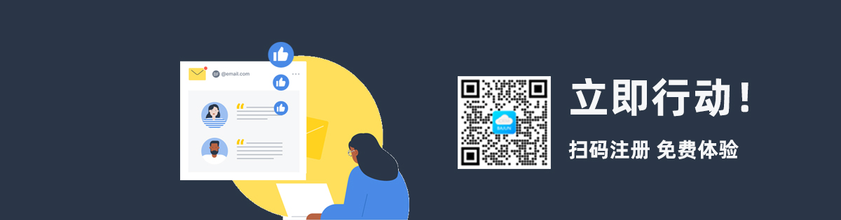 價格管理,企業報價管理軟件,價格體系,銷售策略