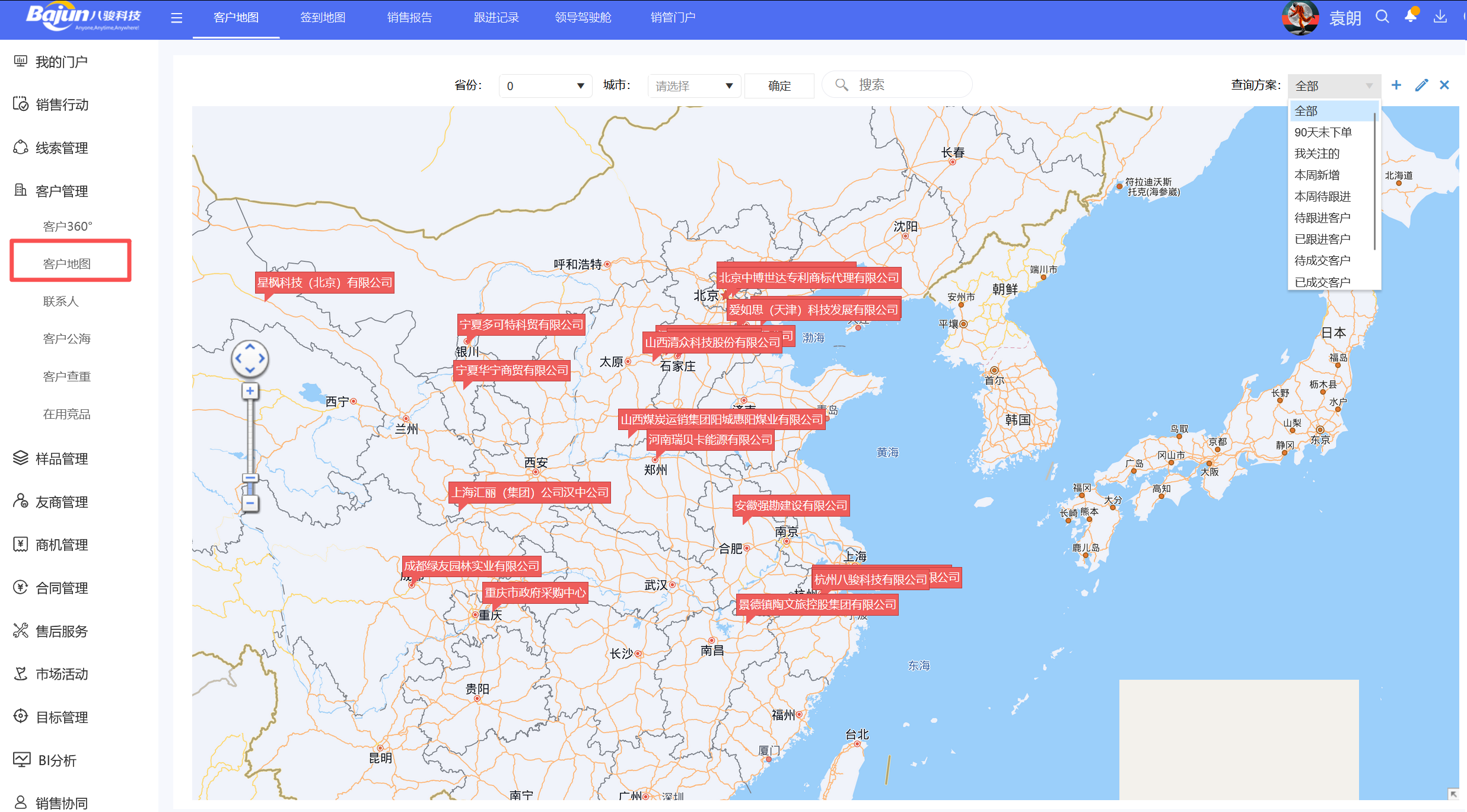△八駿CRM產品截圖：客戶地圖 示例
