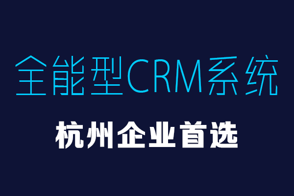 <b>CRM͑ϵyļҺ</b>