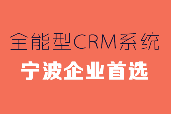 <b>CRMϵyļҺ</b>