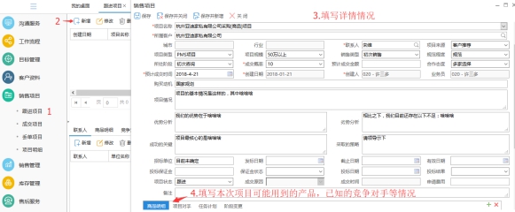 <b>CRMϵyĿʽNpɣ</b>